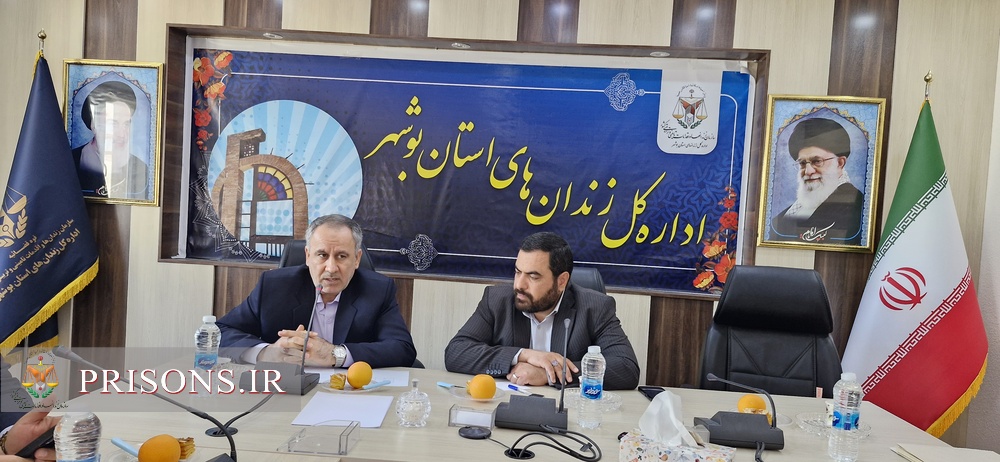 موافقت با مرخصی پایان حبس ۱۵ نفر از زندانیان زندان سما بوشهر موافقت با مرخصی پایان حبس ۱۵ نفر از زندانیان زندان سما بوشهر