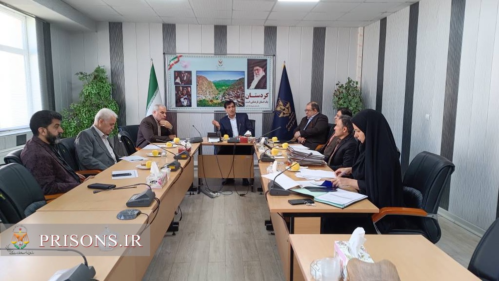 بررسی پرونده 30 زندانی نیازمند در جلسه ستاد دیه استان کردستان بررسی پرونده 30 زندانی نیازمند در جلسه ستاد دیه استان کردستان