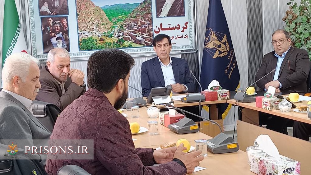 بررسی پرونده 30 زندانی نیازمند در جلسه ستاد دیه استان کردستان