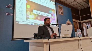 نشست هم‌اندیشی زندانبانی نوین و مراقبت الکترونیکی در استان بوشهر