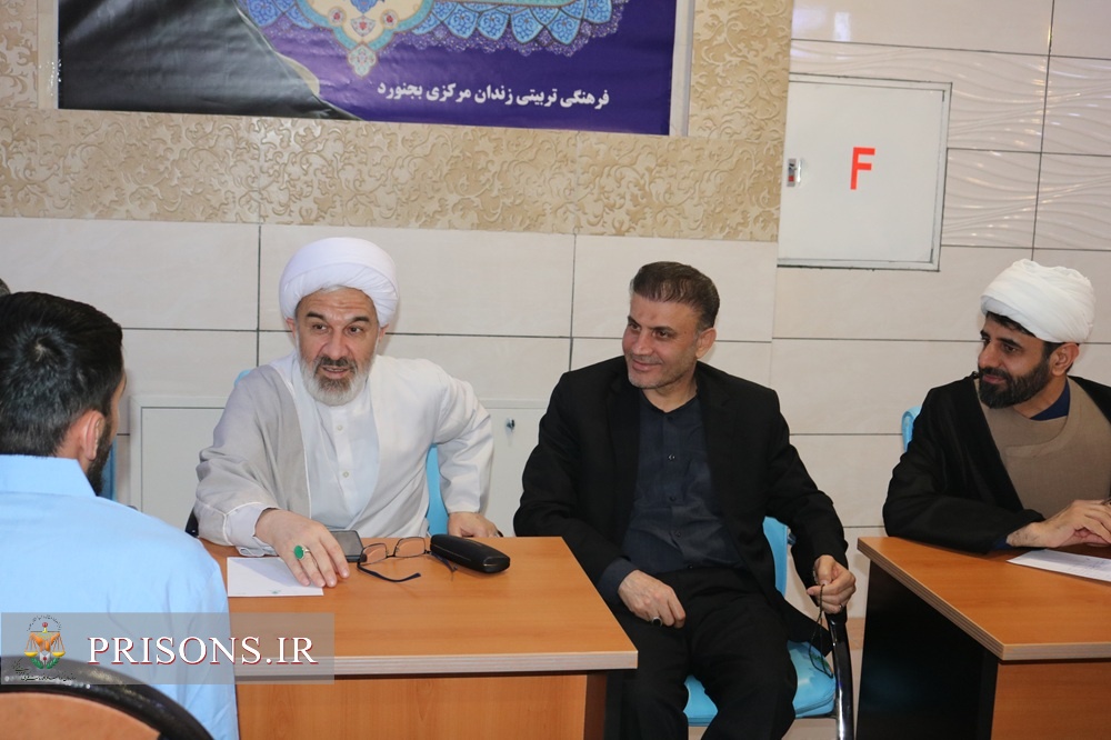 دیدار چهرهبهچهره رئیسکل دادگستری خراسان شمالی با زندانیان در میز خدمت شبانه «زندان بجنورد» دیدار چهرهبهچهره رئیسکل دادگستری خراسان شمالی با زندانیان در میز خدمت شبانه «زندان بجنورد»