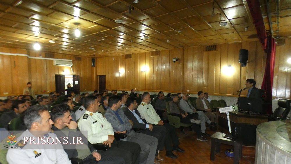 کارگاه آموزشی سلامت روان با حضور110 نفر از کار کنان و سربازان وظیفه در زندان یاسوج