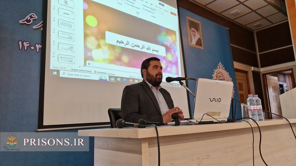 نشست هماندیشی زندانبانی نوین و مراقبت الکترونیکی در استان بوشهر نشست هماندیشی زندانبانی نوین و مراقبت الکترونیکی در استان بوشهر