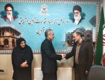 تجلیل از کارکنان اداری و مالی زندان‌های استان قزوین