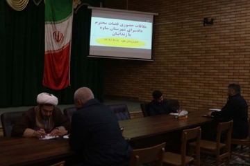 بازدید دادستان و قضات ساوه