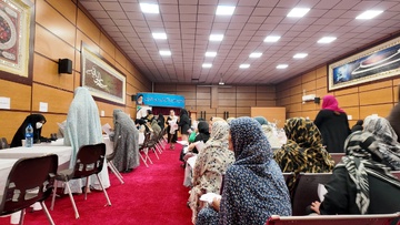تهران