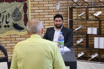 تهران