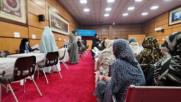 تهران