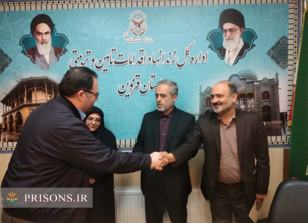 تجلیل از کارکنان اداری و مالی زندانهای استان قزوین تجلیل از کارکنان اداری و مالی زندانهای استان قزوین