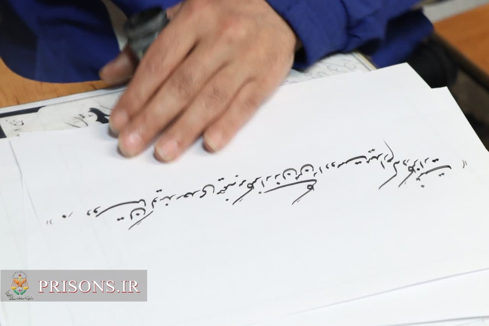 آغاز طرح خوشنویسی "گلستان سعدی" در زندان مرکزی قزوین