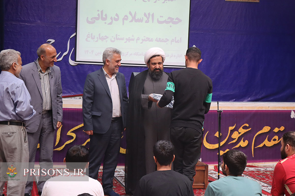 برگزاری کارگاه دوره معرفتی درس‌هایی از نهج البلاغه در ندامتگاه کرج