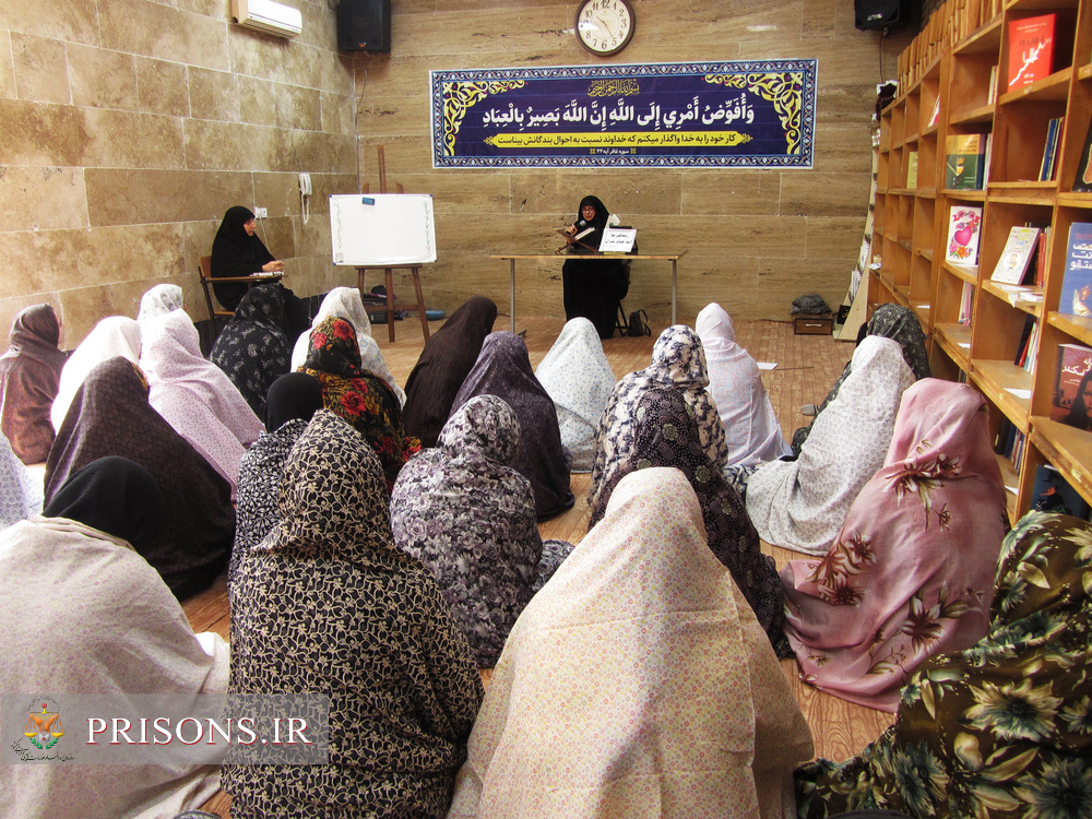 برگزاری دومین کارگاه آموزشی زندگی با آیهها ویژه زندانیان زن ندامتگاه فردیس برگزاری دومین کارگاه آموزشی زندگی با آیهها ویژه زندانیان زن ندامتگاه فردیس