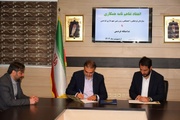 امضای تفاهم نامه همکاری ندامتگاه فردیس و سازمان فرهنگی، اجتماعی  و ورزشی شهرداری فردیس