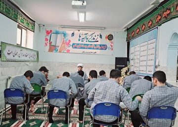 برگزاری آزمون طرح «زندگی با آیه ها» در کانون اصلاح و تربیت استان زنجان 