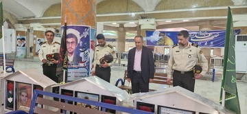 بوشهر