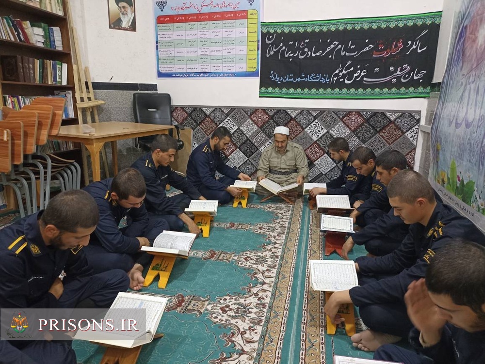 برگزاری مراسم سالروز شهادت امام جعفر صادق (ع) در زندان‌های استان کردستان