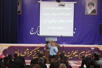 البرز