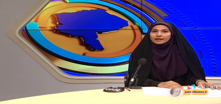 فیلم| گزارش صداوسیما از آزادی 9 زندانی زندان مرکزی یزد در محفل انس با قرآن