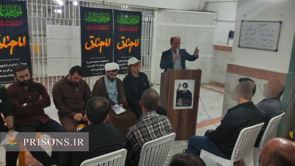 مراسم پرشور عزاداری شهادت امام صادق(ع) در زندان لاکان رشت با حضور زندانیان و کارکنان برگزار شد مراسم پرشور عزاداری شهادت امام صادق(ع) در زندان لاکان رشت با حضور زندانیان و کارکنان برگزار شد