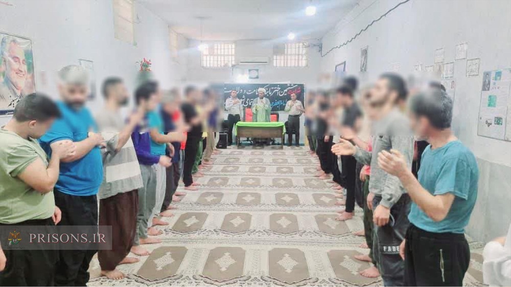 مراسم سالروز شهادت امام جعفر صادق (ع) در زندانهای فارس برگزار شد