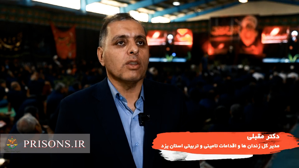 آزادی ۹ زندانی جرائم غیرعمد در یزد آزادی ۹ زندانی جرائم غیرعمد در یزد