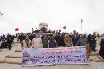کرمانشاه بازی دراز