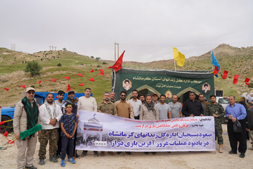 کرمانشاه بازی دراز