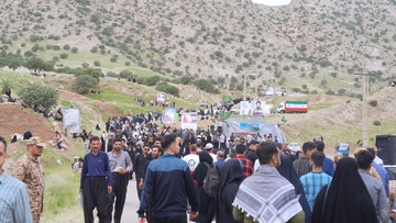 کرمانشاه بازی دراز