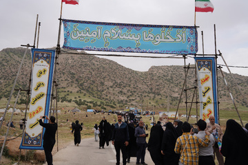 کرمانشاه بازی دراز