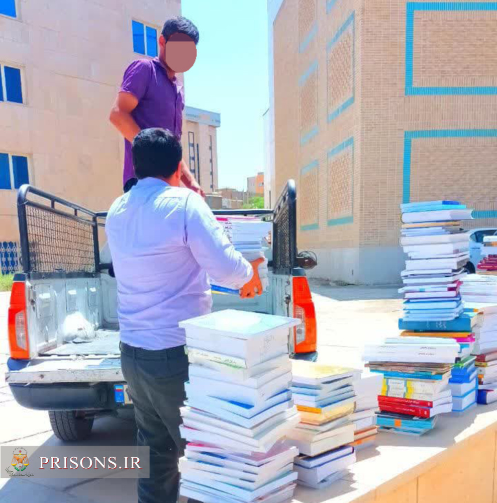 اهدای 3000 جلد کتاب به زندان استان خراسان جنوبی اهدای 3000 جلد کتاب به زندان استان خراسان جنوبی