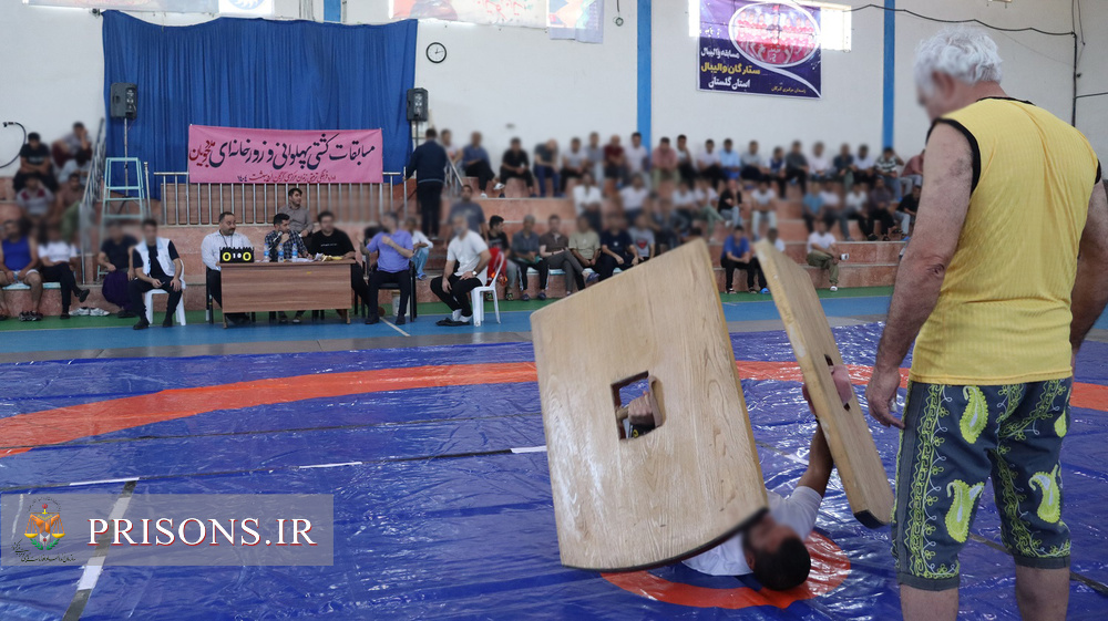 مسابقات کشتی پهلوانی زندان‌های استان گلستان برگزار شد
