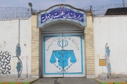 با گذشت اولیاءدم محکوم به قصاص پس از ۱۱ سال از زندان جیرفت آزاد شد