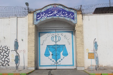 با گذشت اولیاءدم محکوم به قصاص پس از ۱۱ سال از زندان جیرفت آزاد شد