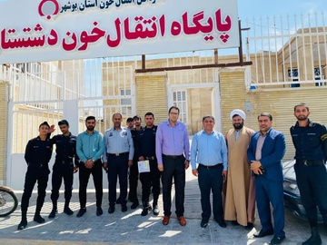 برازجان