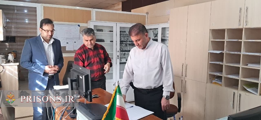 بازدید مدیرکل زندانهای خراسان شمالی از مرکز نظارت الکترونیک محکومان بازدید مدیرکل زندانهای خراسان شمالی از مرکز نظارت الکترونیک محکومان