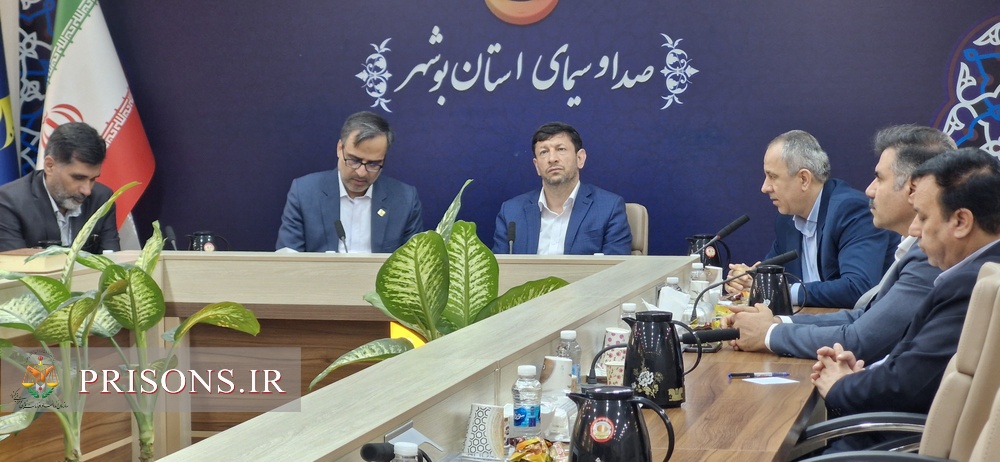 نشست همکاری اداره کل زندانهای بوشهر و صدا و سیمای مرکز استان نشست همکاری اداره کل زندانهای بوشهر و صدا و سیمای مرکز استان