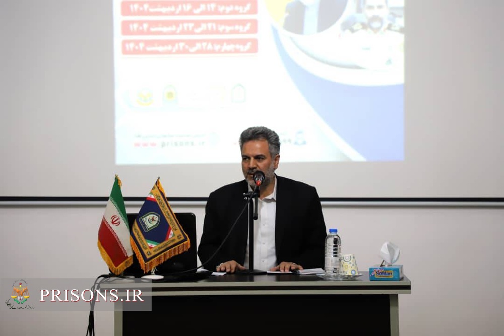 آئین افتتاحیه دوره آموزشی و تخصصی فرماندهان یگان حفاظت سازمان زندانها
آئین افتتاحیه دوره آموزشی و تخصصی فرماندهان یگان حفاظت سازمان زندانها