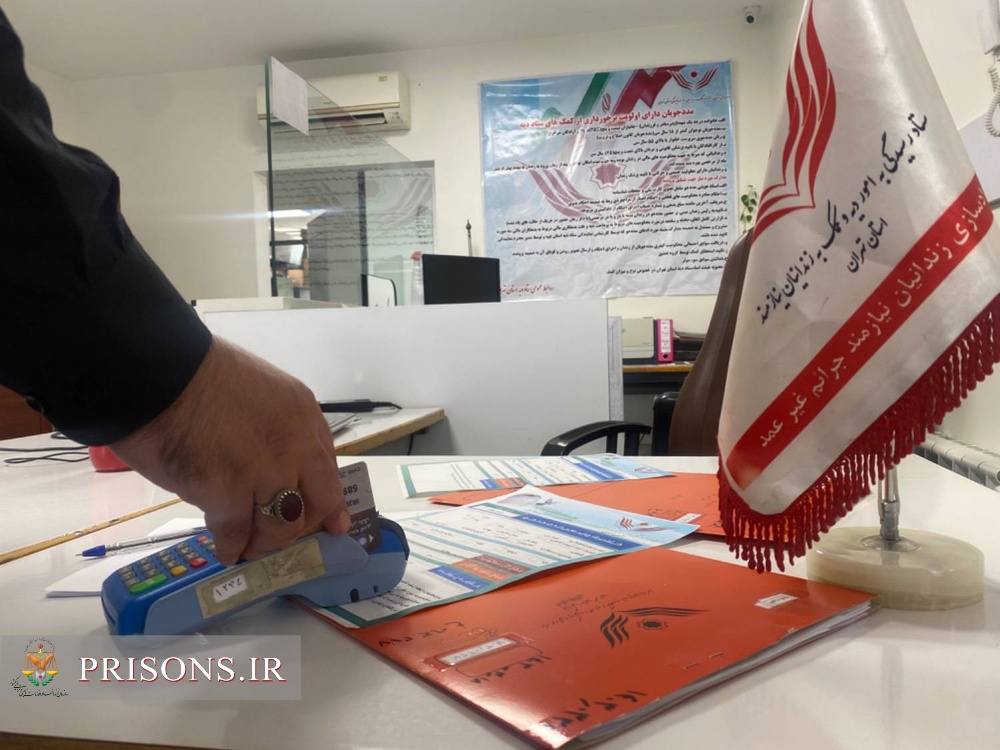 هزینه تاج گل ترحیم، برای آزادی زندانی صرف شد هزینه تاج گل ترحیم، برای آزادی زندانی صرف شد
