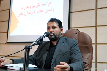 تکریم