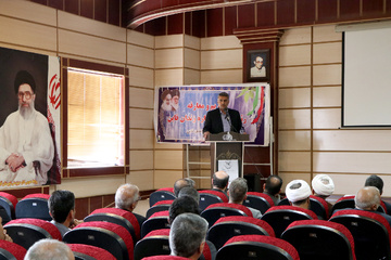 تکریم