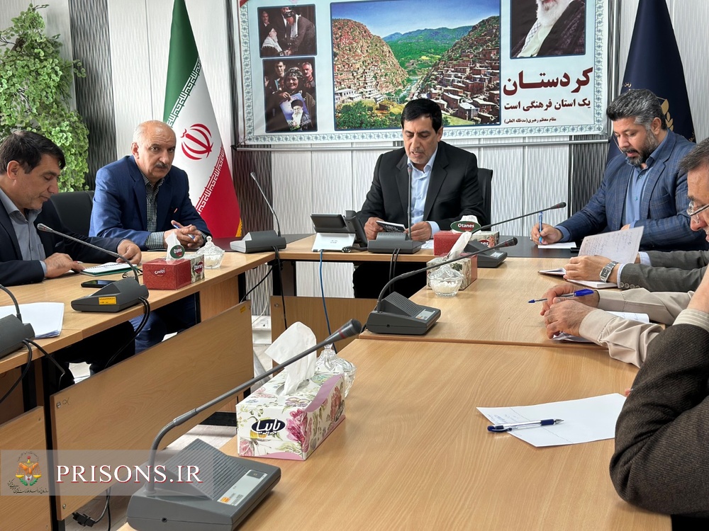 برگزاری جلسه بررسی و برنامه‌ریزی اجرایی نمودن اولویت‌های سازمانی سال ۱۴۰۴ در اداره کل زندان‌های استان کردستان