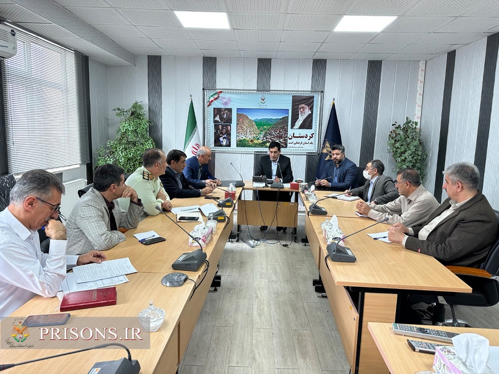 جلسه بررسی و اجرای اولویتهای سازمانی سال ۱۴۰۴ در اداره کل زندانهای استان کردستان جلسه بررسی و اجرای اولویتهای سازمانی سال ۱۴۰۴ در اداره کل زندانهای استان کردستان