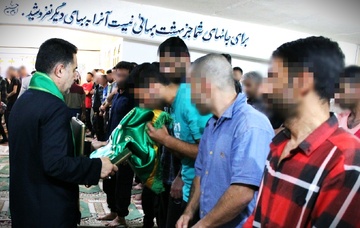 آیین پرچم گردانی در مراکز اصلاحی و تربیتی ایلام