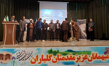 جشن گلریزان تکاب