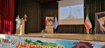 جشن گلریزان تکاب