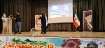 جشن گلریزان تکاب