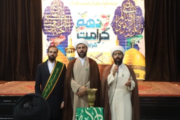 قزوین