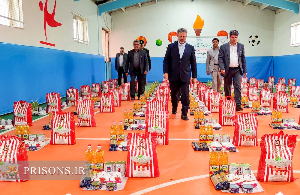 توزیع ۳۰۰ بسته کمک معیشتی بین خانواده زندانیان نیازمند اردبیل توزیع ۳۰۰ بسته کمک معیشتی بین خانواده زندانیان نیازمند اردبیل