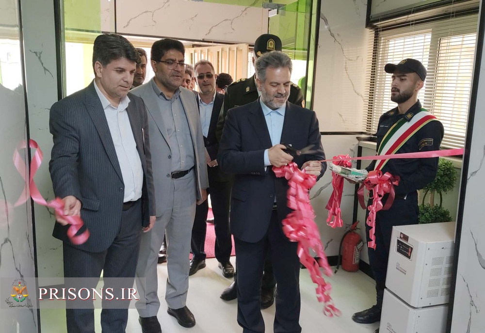 مرکز مرفوک زندان اردبیل با حضور معاون توسعه مدیریت و منابع سازمان به بهرهبرداری رسید مرکز مرفوک زندان اردبیل با حضور معاون توسعه مدیریت و منابع سازمان به بهرهبرداری رسید