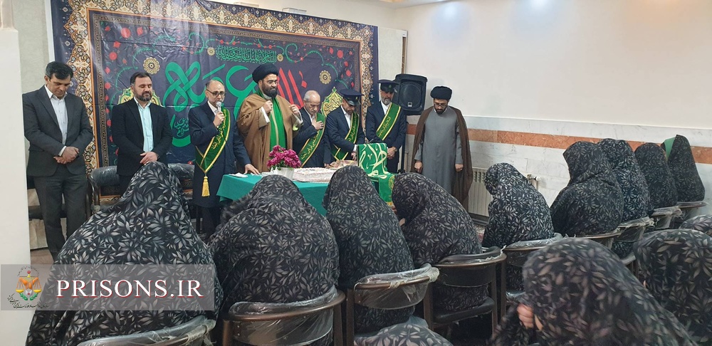مراسم جشن میلاد حضرت معصومه(س) و روز دختر در اندرزگاه نسوان زنجان مراسم جشن میلاد حضرت معصومه(س) و روز دختر در اندرزگاه نسوان زنجان